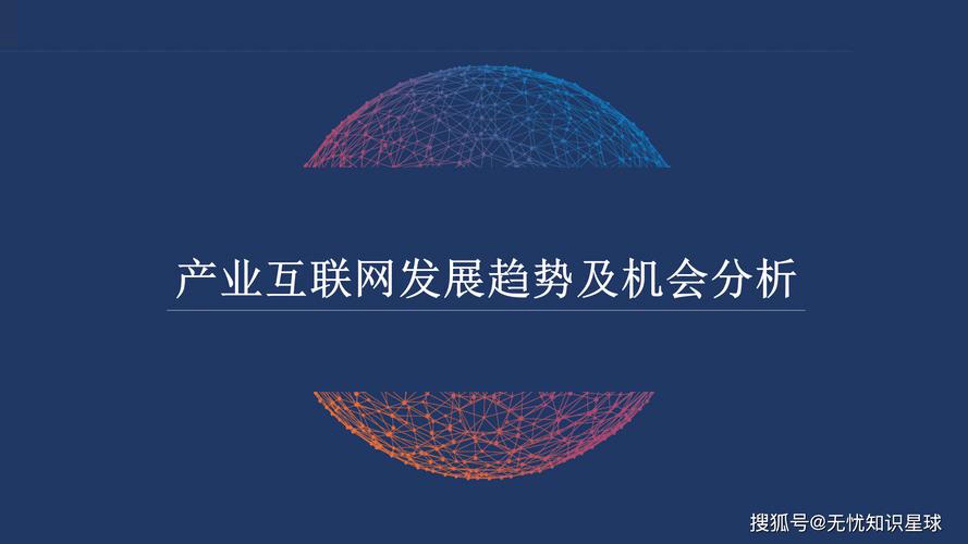 锐聪思资讯